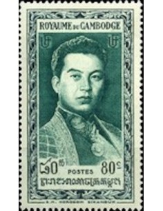 Cambodge N° 006 Neuf **