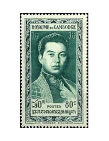 Cambodge N° 006 Obli