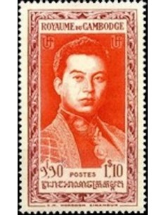 Cambodge N° 008 Neuf *