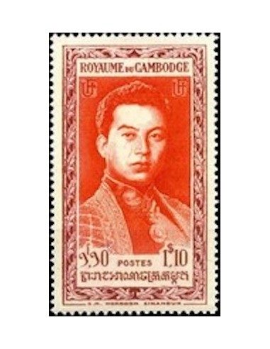 Cambodge N° 008 Obli