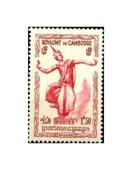 Cambodge N° 009 Neuf *