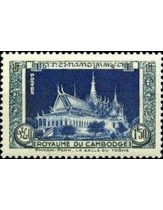Cambodge N° 010 Neuf *
