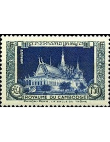 Cambodge N° 010 Neuf *