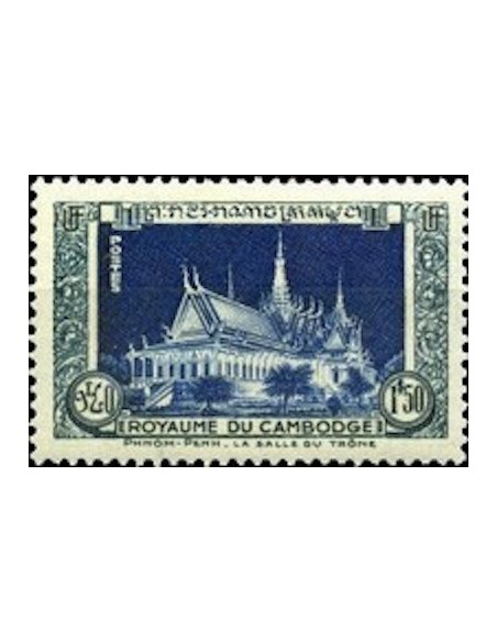 Cambodge N° 010 Obli