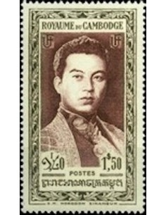 Cambodge N° 011 Neuf **