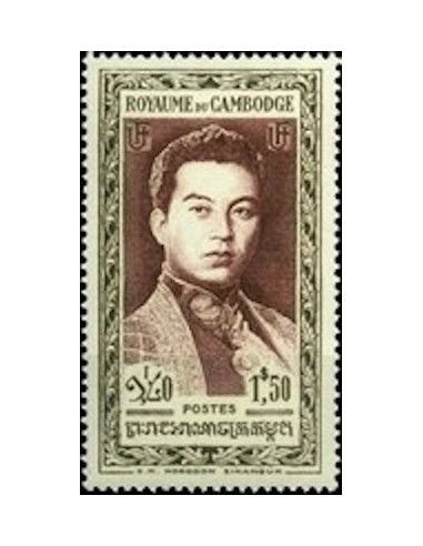 Cambodge N° 011 Obli