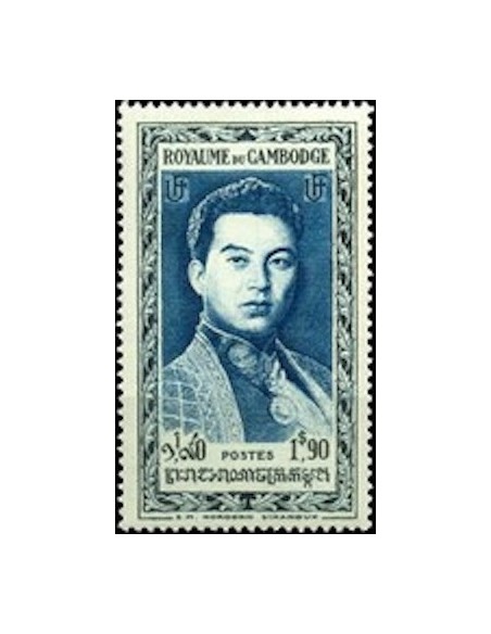 Cambodge N° 012 Neuf **