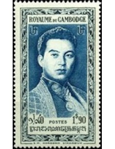 Cambodge N° 012 Obli