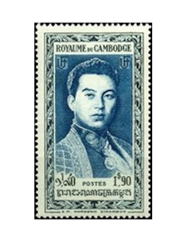 Cambodge N° 012 Obli