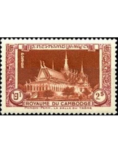 Cambodge N° 013 Neuf *