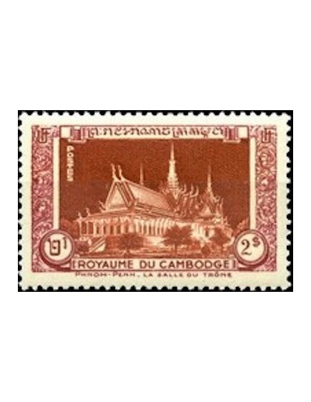 Cambodge N° 013 Neuf *