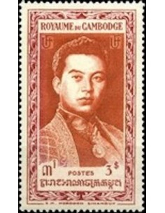 Cambodge N° 014 Neuf **