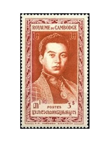 Cambodge N° 014 Neuf **