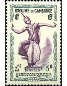 Cambodge N° 015 Neuf *
