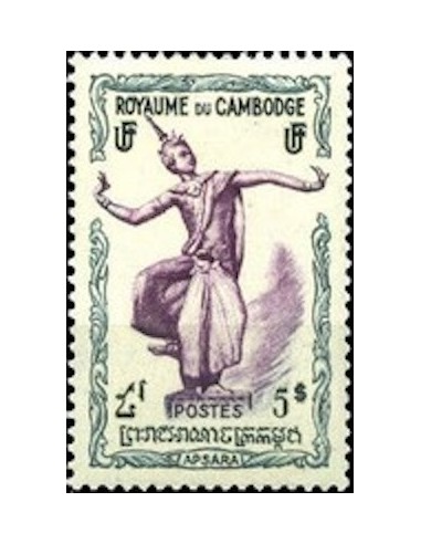 Cambodge N° 015 Neuf *