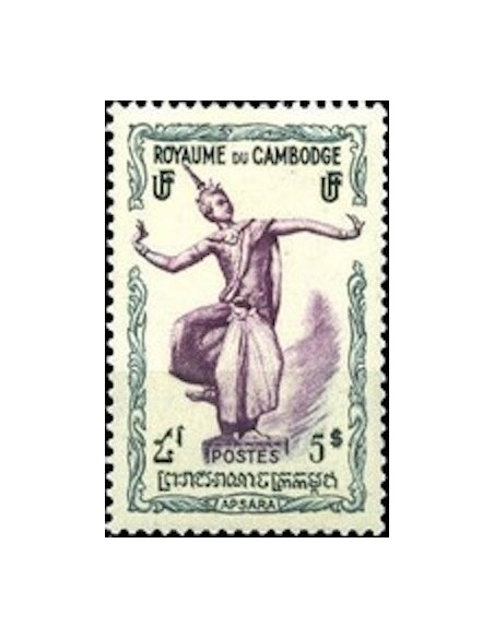 Cambodge N° 015 Neuf **