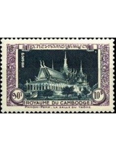 Cambodge N° 016 Neuf *