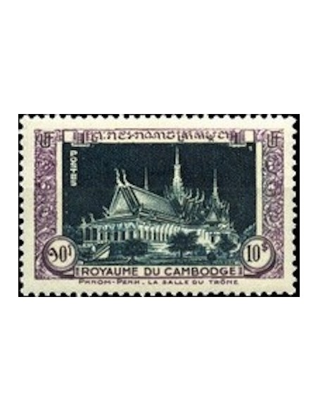 Cambodge N° 016 Neuf **