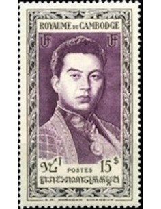 Cambodge N° 017 Neuf **