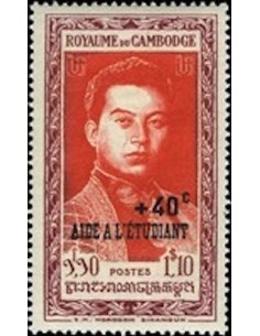 Cambodge N° 018 Neuf *