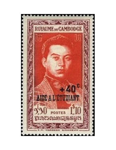 Cambodge N° 018 Neuf **