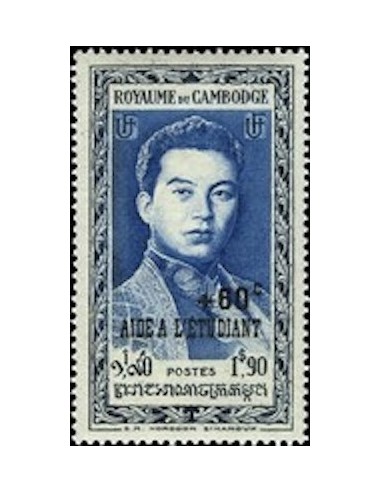 Cambodge N° 019 Neuf *