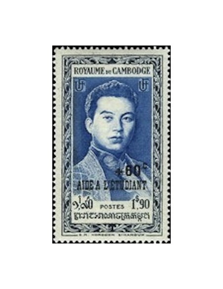Cambodge N° 019 Neuf **