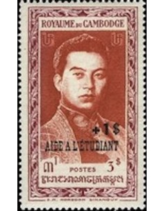 Cambodge N° 020 Neuf **
