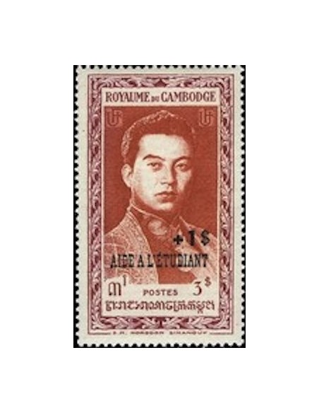 Cambodge N° 020 Neuf **