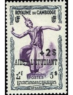 Cambodge N° 021 Neuf *