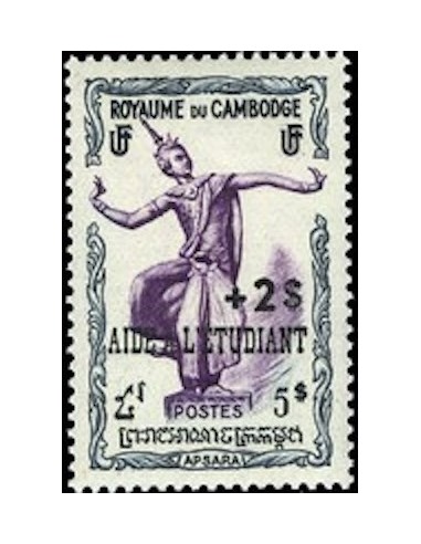 Cambodge N° 021 Neuf *