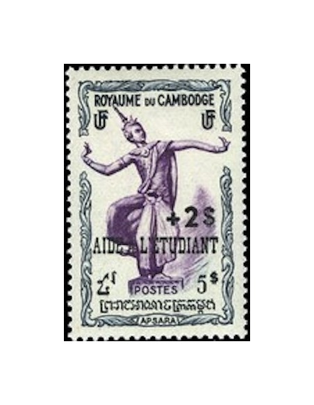 Cambodge N° 021 Neuf *