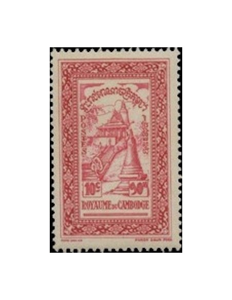 Cambodge N° 022 Obli