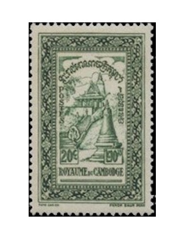 Cambodge N° 023 Neuf **