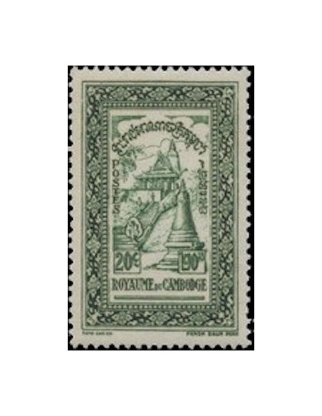 Cambodge N° 023 Obli