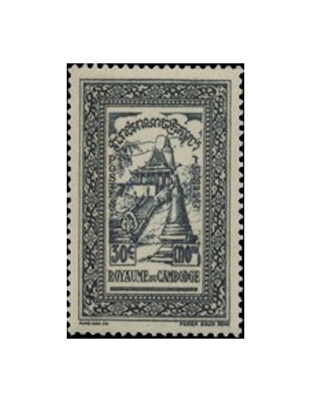 Cambodge N° 024 Obli