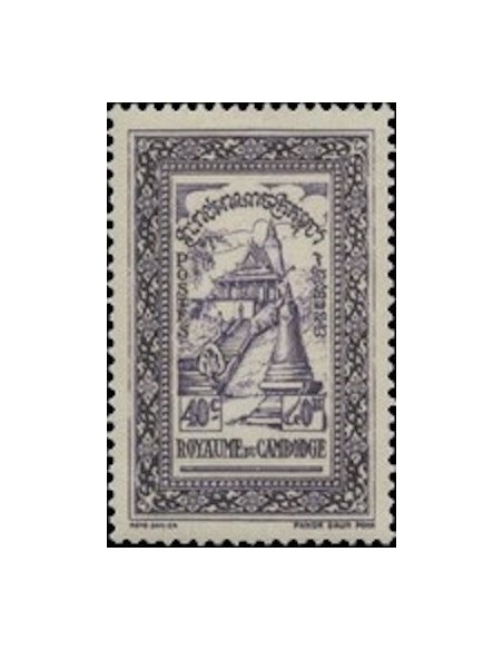 Cambodge N° 025 Neuf *
