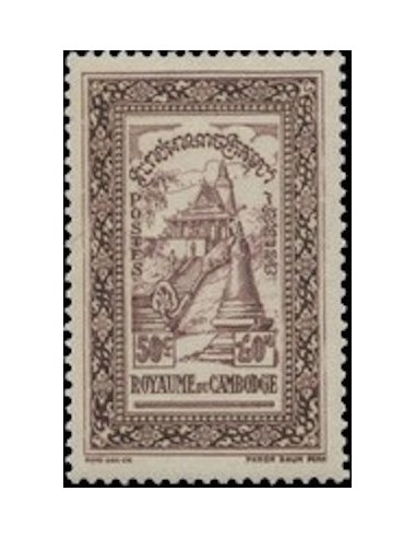 Cambodge N° 026 Neuf **