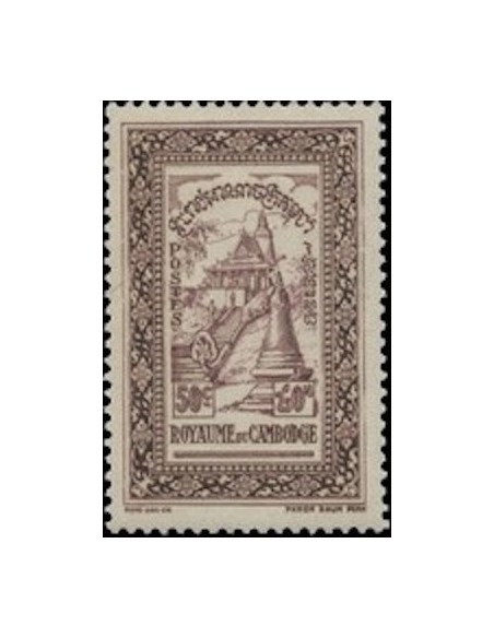 Cambodge N° 026 Neuf **