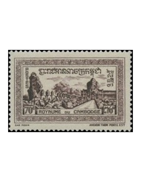 Cambodge N° 027 Neuf *