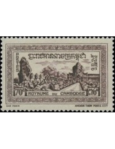 Cambodge N° 027 Neuf **