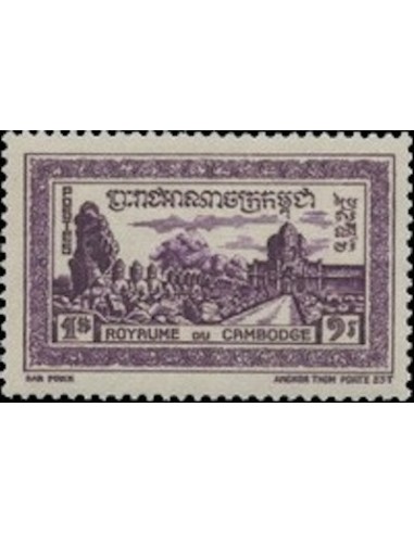 Cambodge N° 028 Neuf *