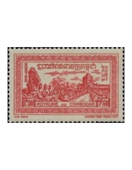 Cambodge N° 029 Neuf **