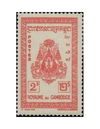 Cambodge N° 030 Neuf **
