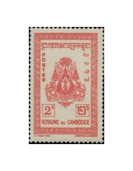 Cambodge N° 030 Obli