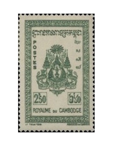 Cambodge N° 031 Neuf *