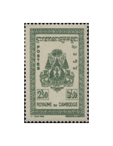 Cambodge N° 031 Neuf *