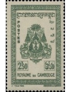 Cambodge N° 031 Neuf **