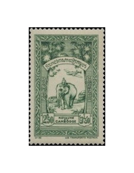 Cambodge N° 032 Neuf *