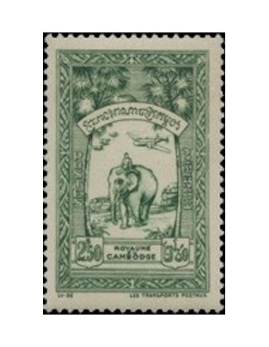 Cambodge N° 032 Obli